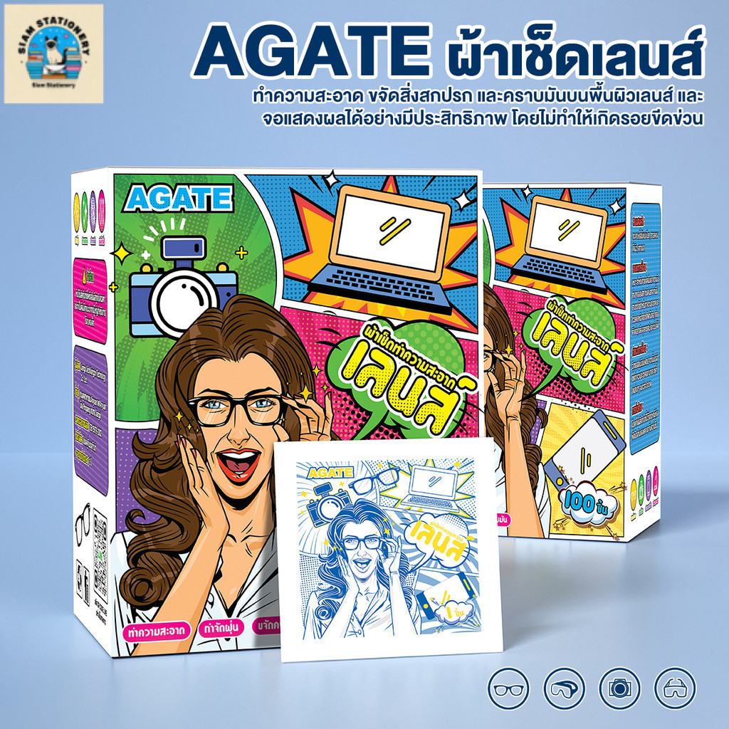 【Agate ของแท้】แผ่นเช็ดแว่นตากันฝ้า ที่เช็ดแว่น เช็ดเลนส์ Clear Wipe Lens คุณภาพสูง การใช้งานหลากหลาย