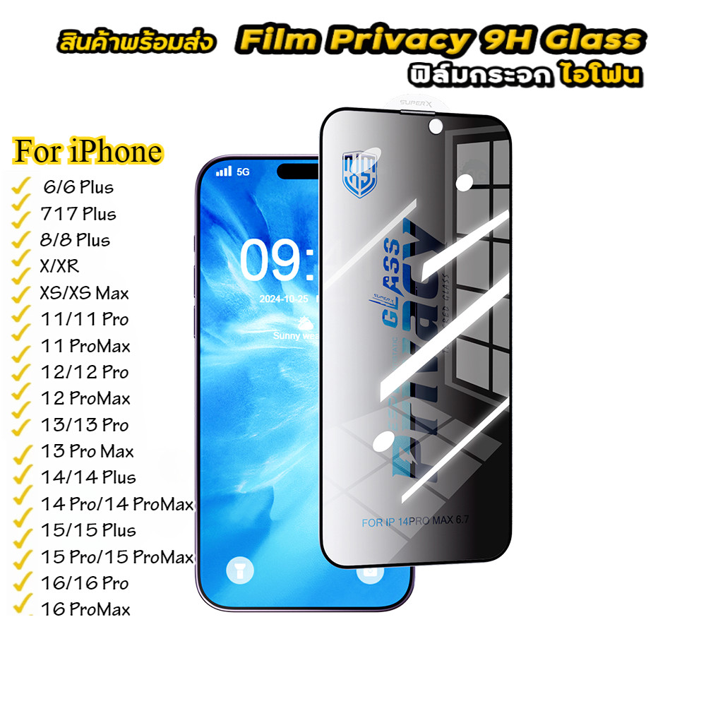 ฟิล์มกระจกเต็มจอใส สำหรับ For iPhone 17 13 11 16 14 12 15 Pro Max 6 7 8 Plus X XR XS Max SE 17Air ฟิล์มต่อต้านการเจาะ