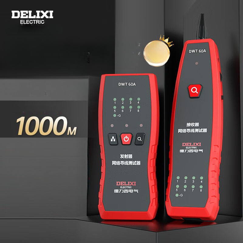 Delixi Multifunctional Cable Tracer Anti-Interference Telephone Network Cable Tester Network Cable T