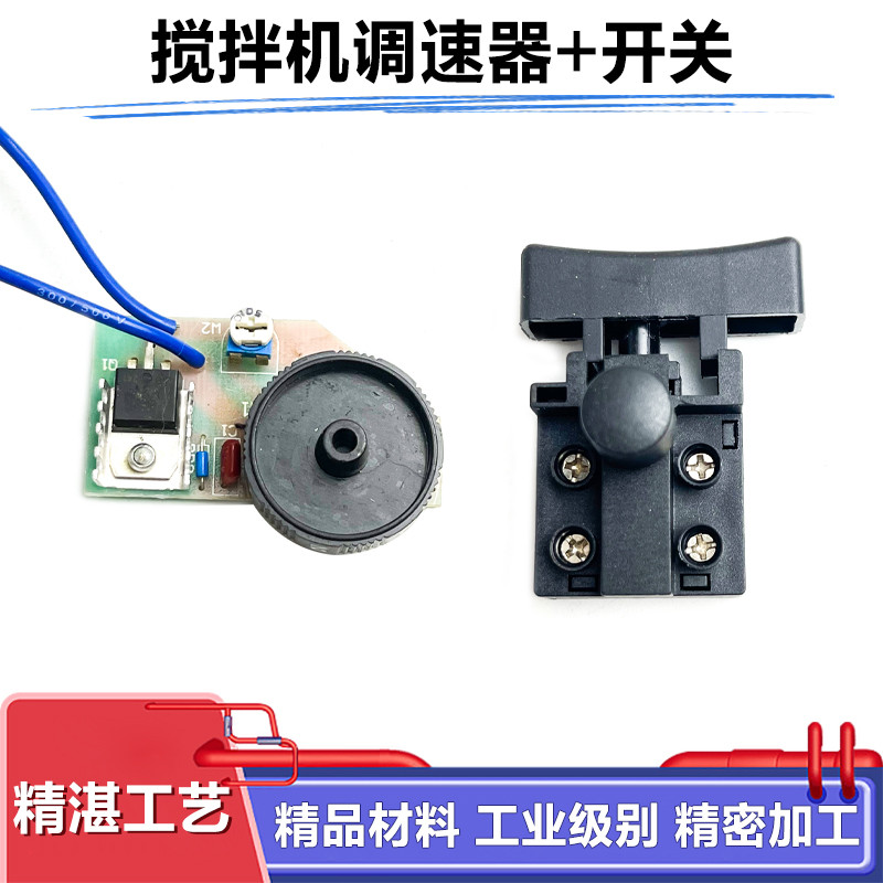 เครื่องปั่นแผ่นดิสก์ Stepless Speed Regulator Doris 16A สว่านไฟฟ้ามือเครื่องปั่นเจาะ 6 สปีด Stepless ความเร็วสวิตช์ควบคุมอุปกรณ์เสริม