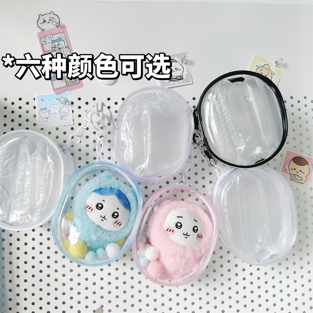 High-value pvc โปร่งใสตุ๊กตากระเป๋า 10 ซม.ปวดกระเป๋าผ้าฝ้ายตุ๊กตา 15 ซม.20 ซม.Outing เดินกระเป๋าเด็ก