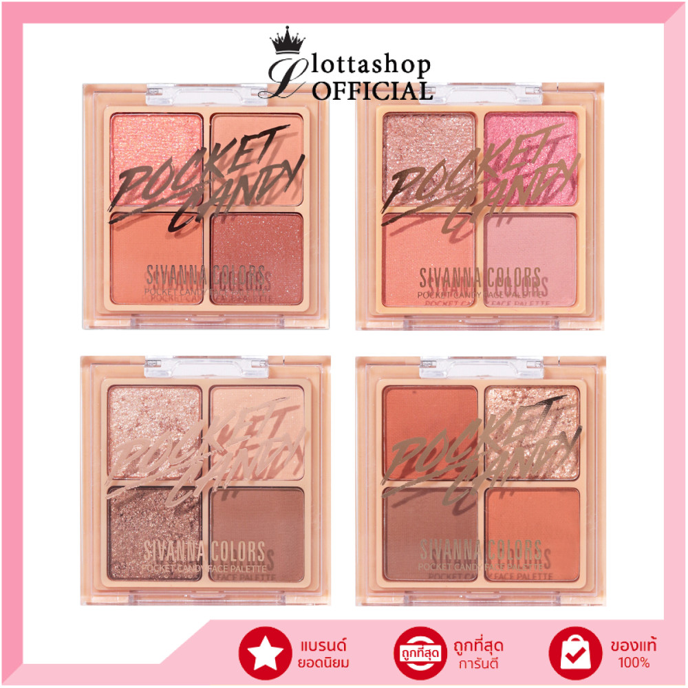 HF182 Sivanna Pocket Candy Face Palette พ็อกเก็ต แคนดี้ อายแชโดว์ 9.6กรัม