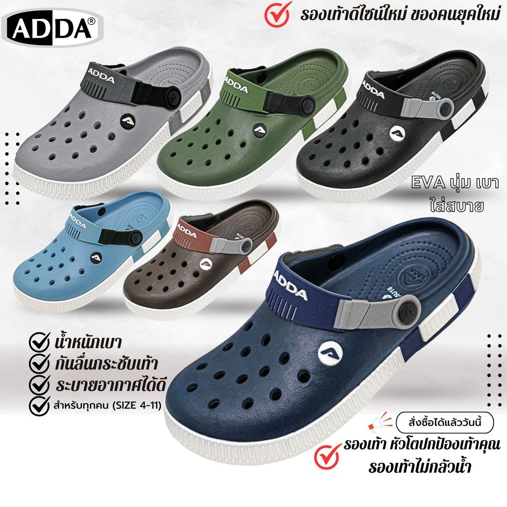 ADDA รุ่น 55U18 SIZE (4-11)รองเท้าหัวโต รองเท้ารัดส้น นุ่มสวมใส่สบายมีสายรัดหลังมาให้เพิ่มความกระชับ