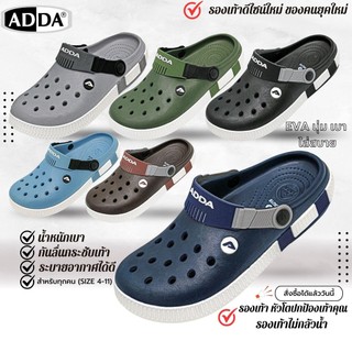 ADDA รุ่น 55U18 SIZE (4-11)รองเท้าหัวโต รองเท้ารัดส้น นุ่มสวมใส่สบายมีสายรัดหลังมาให้เพิ่มความกระชับ