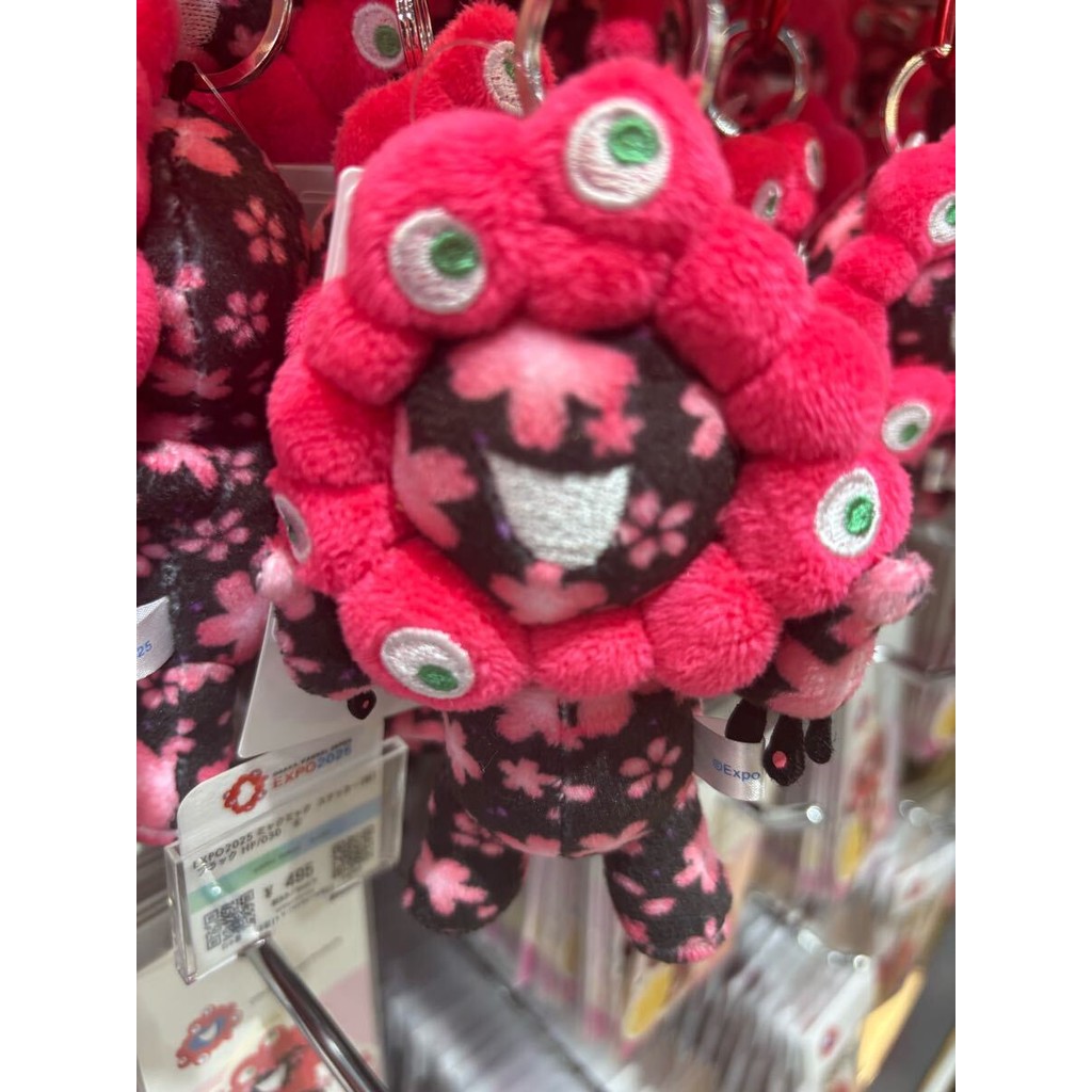 Myak Myak Plush Toy Sakura Black Expo EXPO2025 15cm