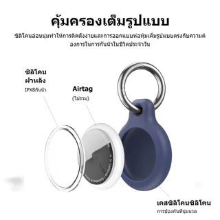 AirTag Case เคส TPU กันน้ําตัวยึดติดตามที่ปลอดภัย Anti-Lost เคสกันกระแทกสําหรับ AirTag