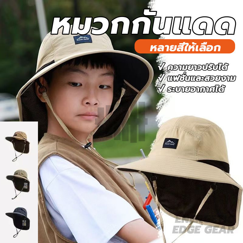 หมวกเดินป่า หมวกชาวประมงกลางแจ้ง มีสายคล้องคอ ปีกกว้าง ป้องกันรังสีUV ใส่ได้ทั้งผู้หญิงและผู้ชาย