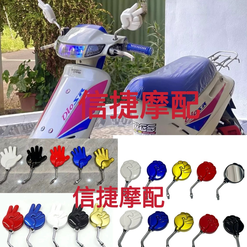 เหมาะสําหรับ Honda DIONAF18 AF24 AF28 AF34 AF55 AF56 AF61 Z4 ดัดแปลงกระจกมองหลังกรรไกรหินผ้าสะท้อนแสง JOG50 ZR 5BM 5SU EVO กระจกมองหลัง