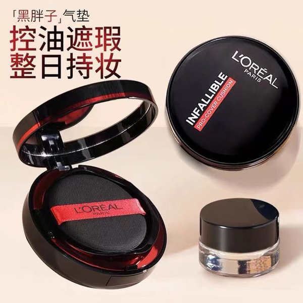 คอนซีลเลอร์ พับคุชชั่น แป้งพัฟ LOreal Black Fatty Air Cushion ตัวอย่าง Liquid Foundation bb ครีม Oil