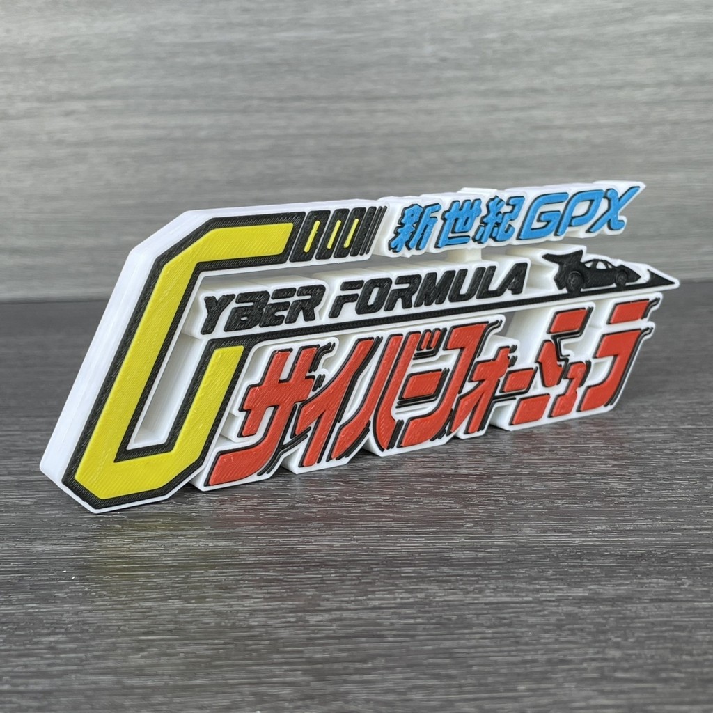 Future GPX Cyber ​​Formula logo stand, anime peripheral gifts, desktop decorations