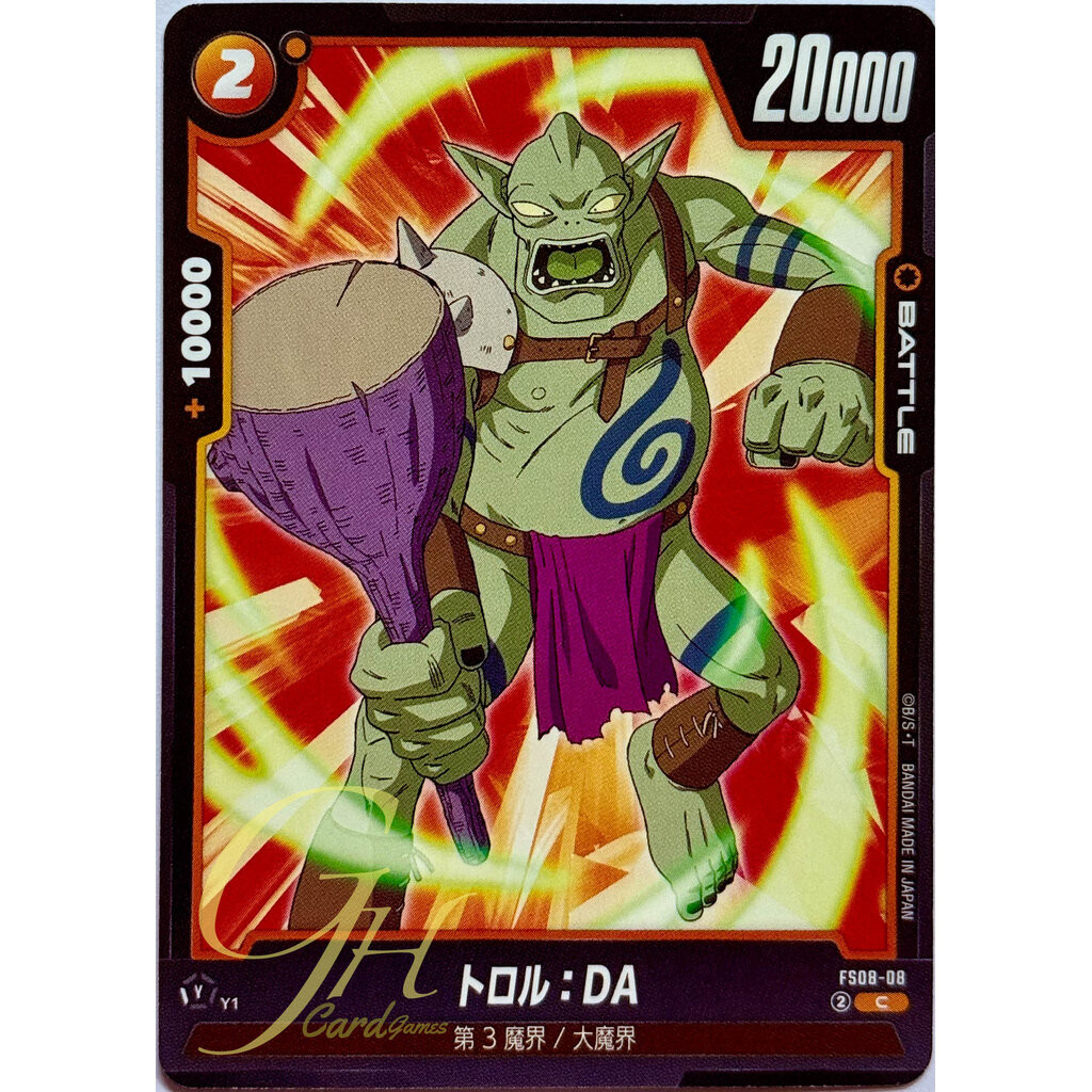 Dragon Ball Card Game [FS08-08] Toroll : DA (Common)