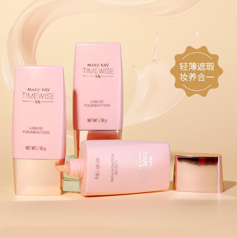 Mei Linkai Liquid Foundation Magic Time Foundation 5X Light Moisturizing Makeup Remover คอนซีลเลอร์ 