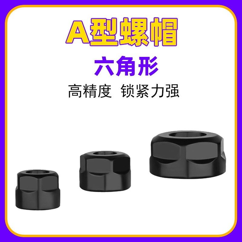 ประเภท ER Nut Extension Rod หัวความดัน Nut Nut Nut ER8A ER11A ER16A ER20A ER25A ER32A IIWM