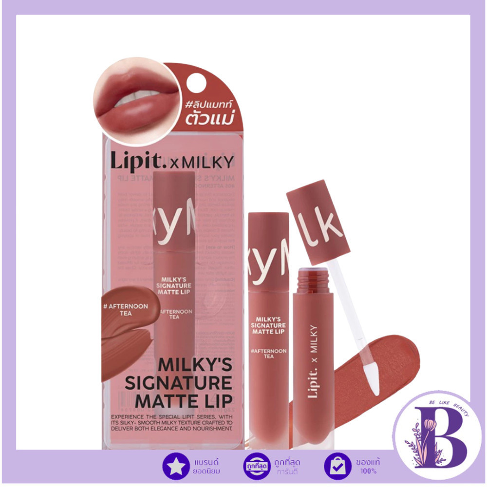 🔥แท้/ดีลสุดคุ้ม/ไลฟ์ทุกวัน🔥(1ชิ้น) Lip It Milky's Signature Matte Lip 2.8g (M)