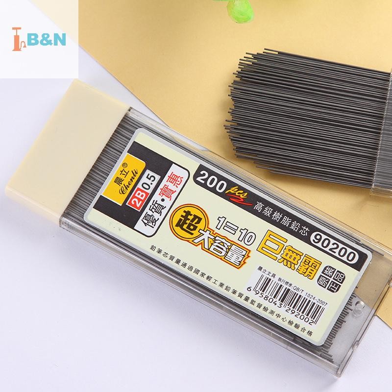 XeR 200 ชิ้น 0.5/0.7 มม.ดินสอตะกั่ว 2B ดินสอ Rod ดินสออัตโนมัติ Core Refill สํานักงานโรงเรียน Art Sk