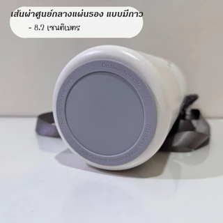 QCOOL แผ่นซิลิโคนรองแก้ว รองก้นขวดน้ำ ขนาด 5-8 cm ช่วยกันลื่น กันรอย ป้องกันเสียงกระแทก ใช้ได้กับแก้วน้ำ แก้วกาแฟ