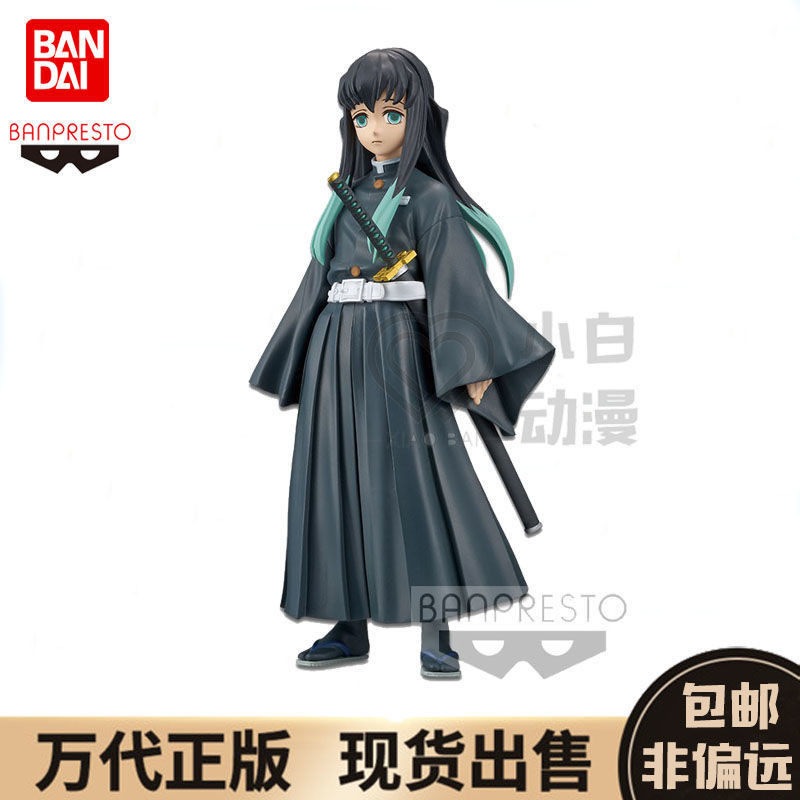 พร้อมส่ง muichiro figure โรงงานแว่นตา Bandai ของแท้ Overseas Limited Demon Slayer Shitotsu Muichiro 