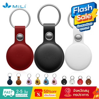 MiLi Mitag ปลอกคอหนัง ป้องกันการสูญหาย สําหรับสัตว์เลี้ยง