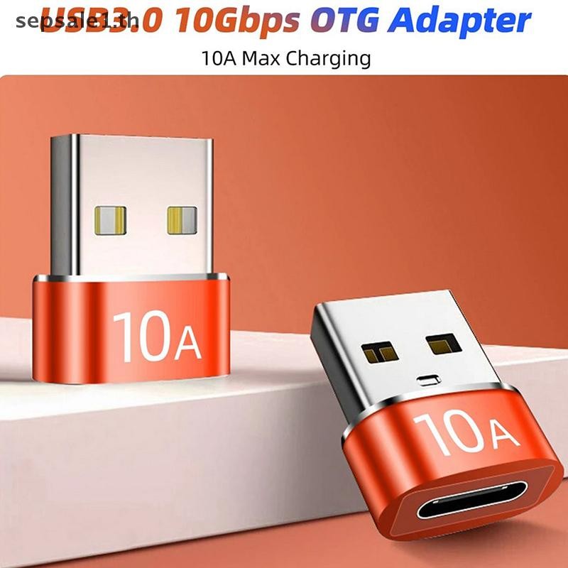 Th 10A USB 3.0 ถึงอะแดปเตอร์ Type C OTG Type C ชาย USB หญิง Converter สําหรับแล็ปท็อป USB C Fast Charging Adapter BGH