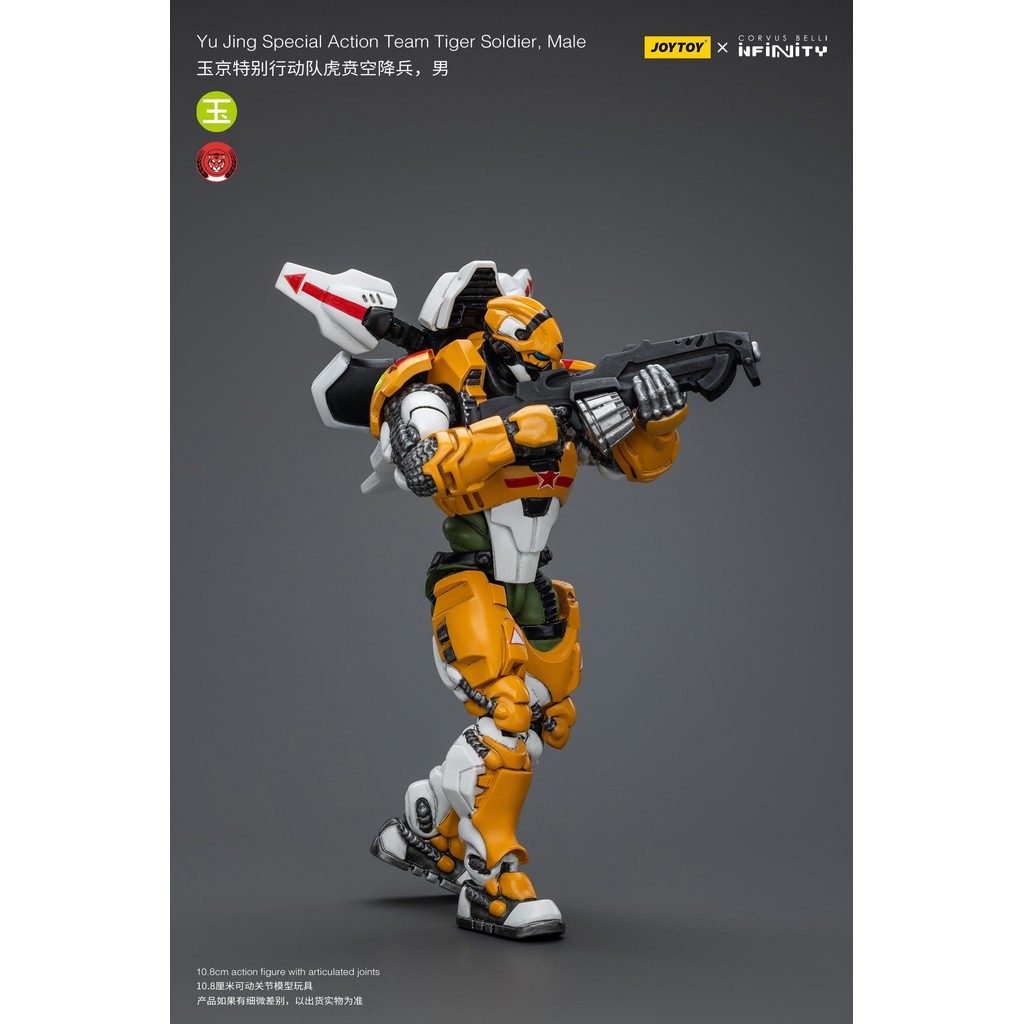Yu Jing Special Action Team Tiger Soldier, Male - Infinity Action Figure By JOYTOY