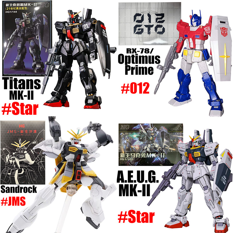 ไททันส์ MK ii กันดั้ม RX-78 Optimus Prime HG กันดั้ม AEUP Mk ii ของเล่นประกอบ Sandrock