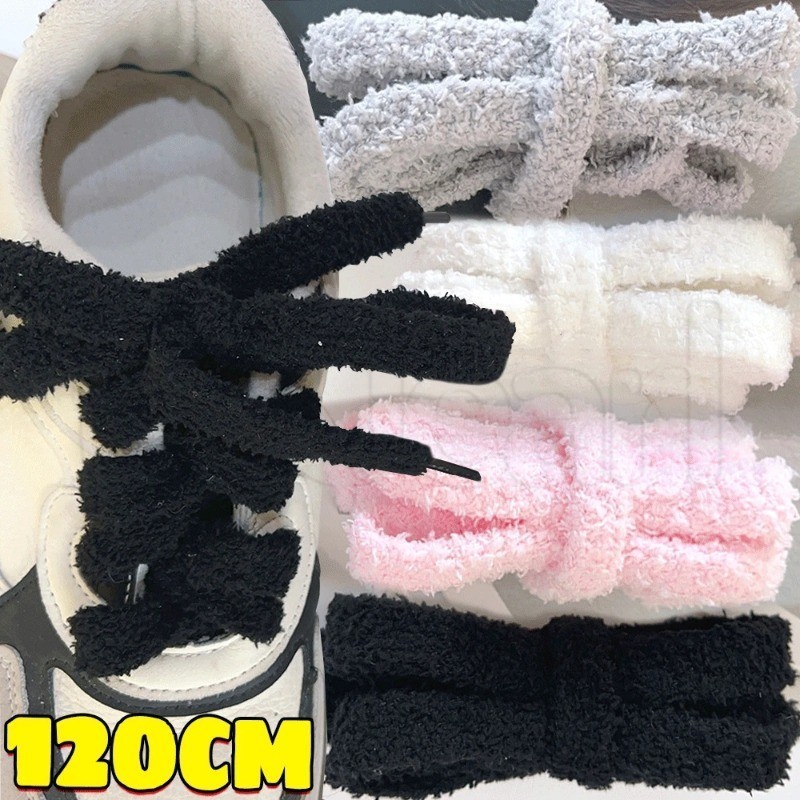 เชือกผูกรองเท้าตุ๊กตาแบนกว้าง 120 ซม. - สายรองเท้า Coolstring อินเทรนด์ - Hairy Sneaker Laces - สําหรับผ้าใบสูงด้านบนแบน - นุ่มปุย - เชือกผูกรองเท้ากีฬา - อุปกรณ์เสริมรองเท้าผู้หญิง