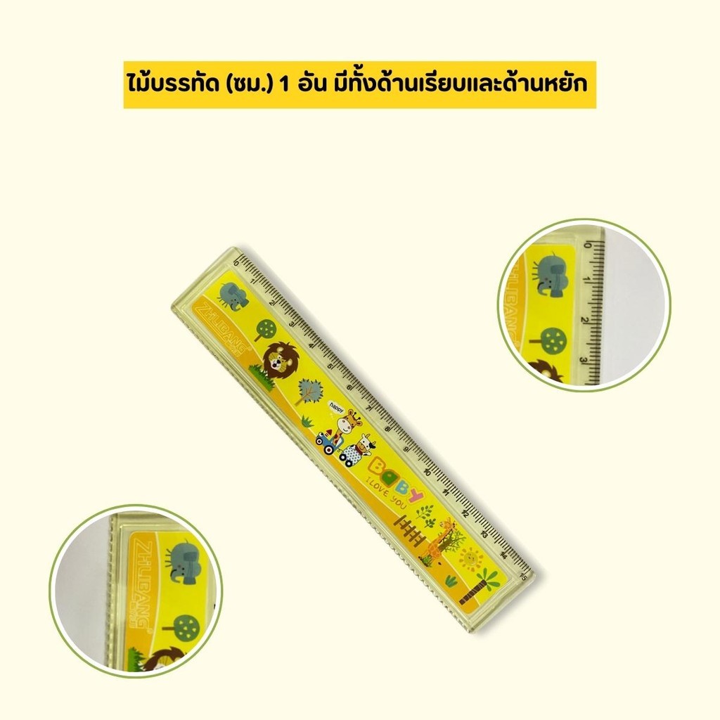 เครื่องเขียนเด็กอนุบาล ชุดอุปกรณ์การเรียนสำหรับเด็ก ครบเซ็ต - รูปที่ 5