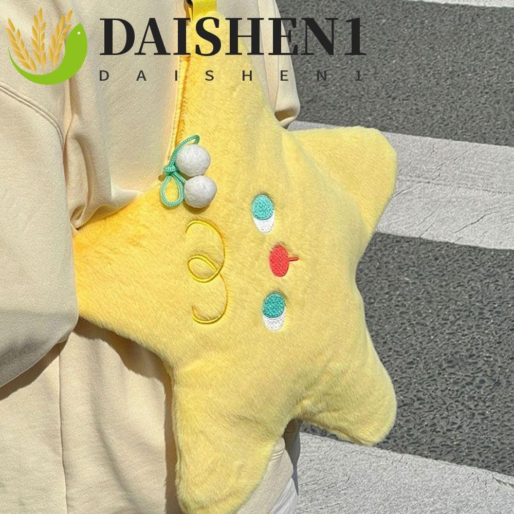 Daishen1 กระเป๋าสะพายไหล่ กระเป๋าถือ สะพายข้าง ขนเฟอร์เทียม ลายการ์ตูนดาวน่ารัก สีเหลือง สําหรับสตรี Y2K