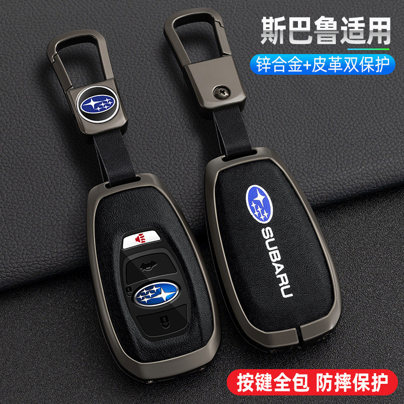เคสกุญแจ Subaru Forester Outback XV Legacy BRZ Crosstrek เคสกุญแจรถ