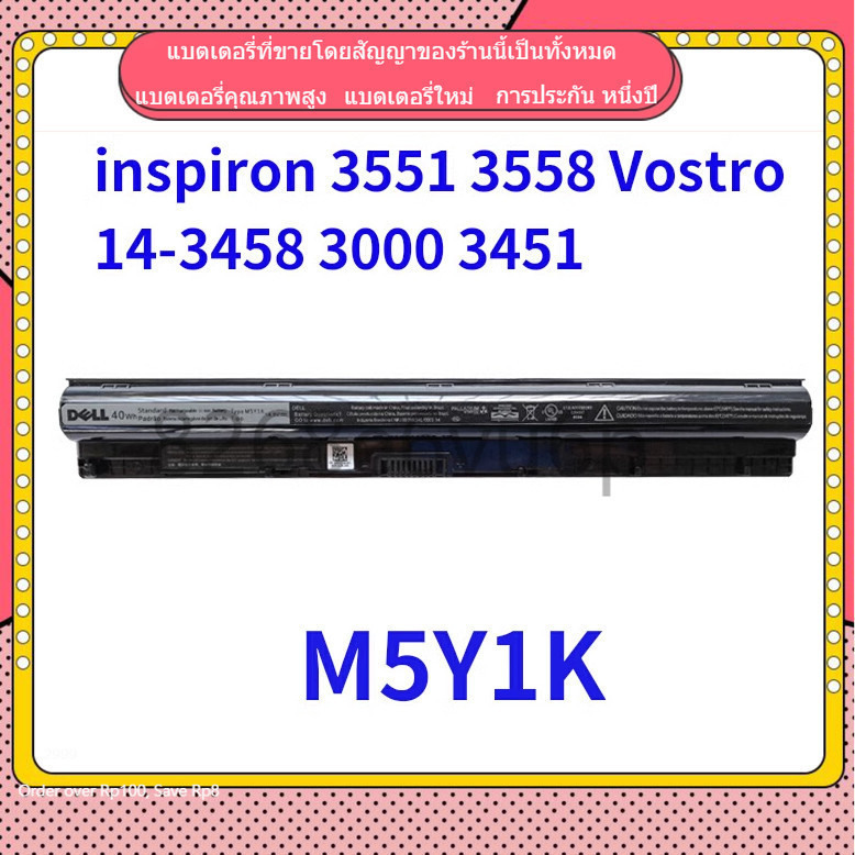 ใหม่เข้ากันได้ M5Y1K 40Wh / 2600mAh DELL 5455 5558 3000 3560 3570 3560 15 3000 5759 GXVJ3 HD4J0 KI85