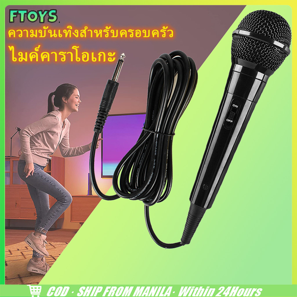 จัดส่งภัยใน24ชั่วโมง ชุดไมค์คาราโอเกะ สายยาว 2 เมตร พอร์ต 6.5 มม. 3.5มม.สำหรับร้องเพลง