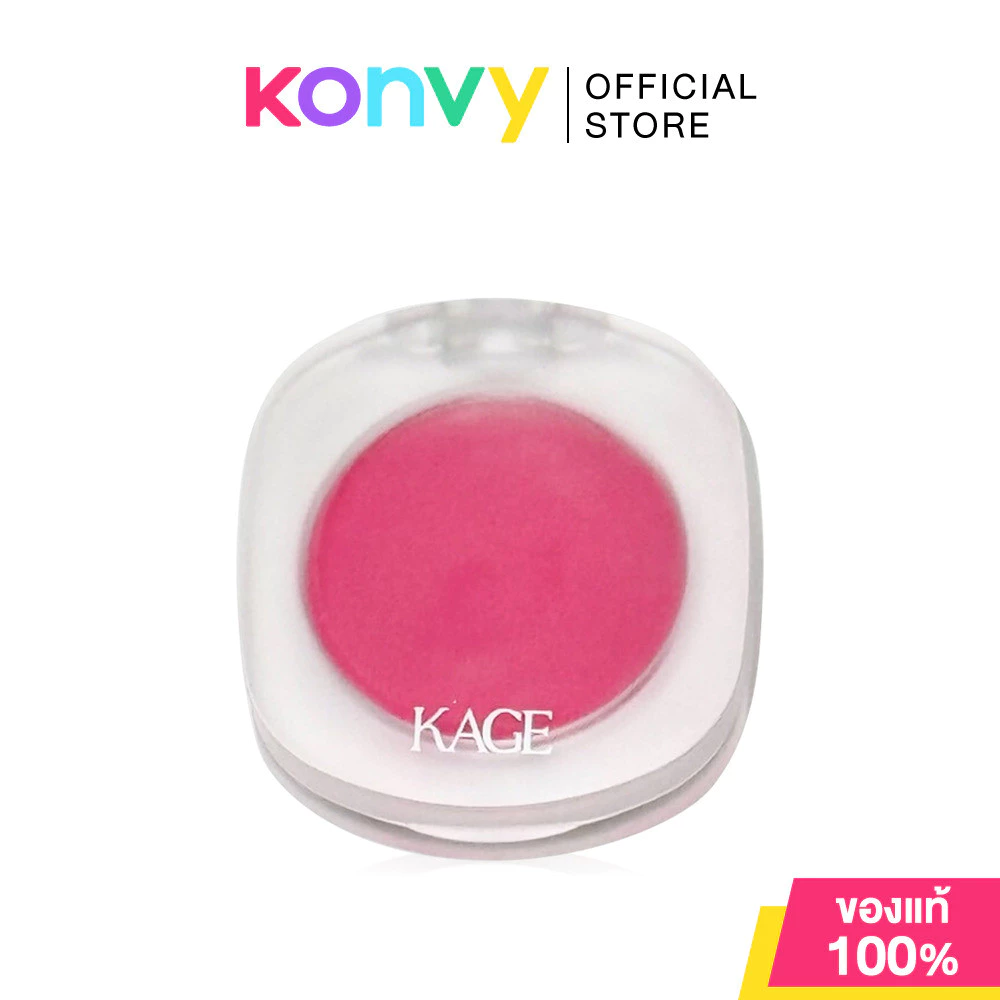 KAGE Filter Blush 4.2g คาเกะ บลัชออนเนื้อครีมนุ่มลื่น thumbnail 8