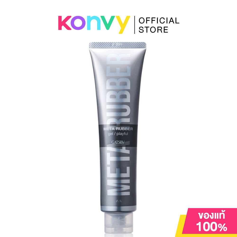 GATSBY Meta Rubber Gel Playful 140g แกสบี้ ผลิตภัณฑ์จัดแต่งทรงผม.