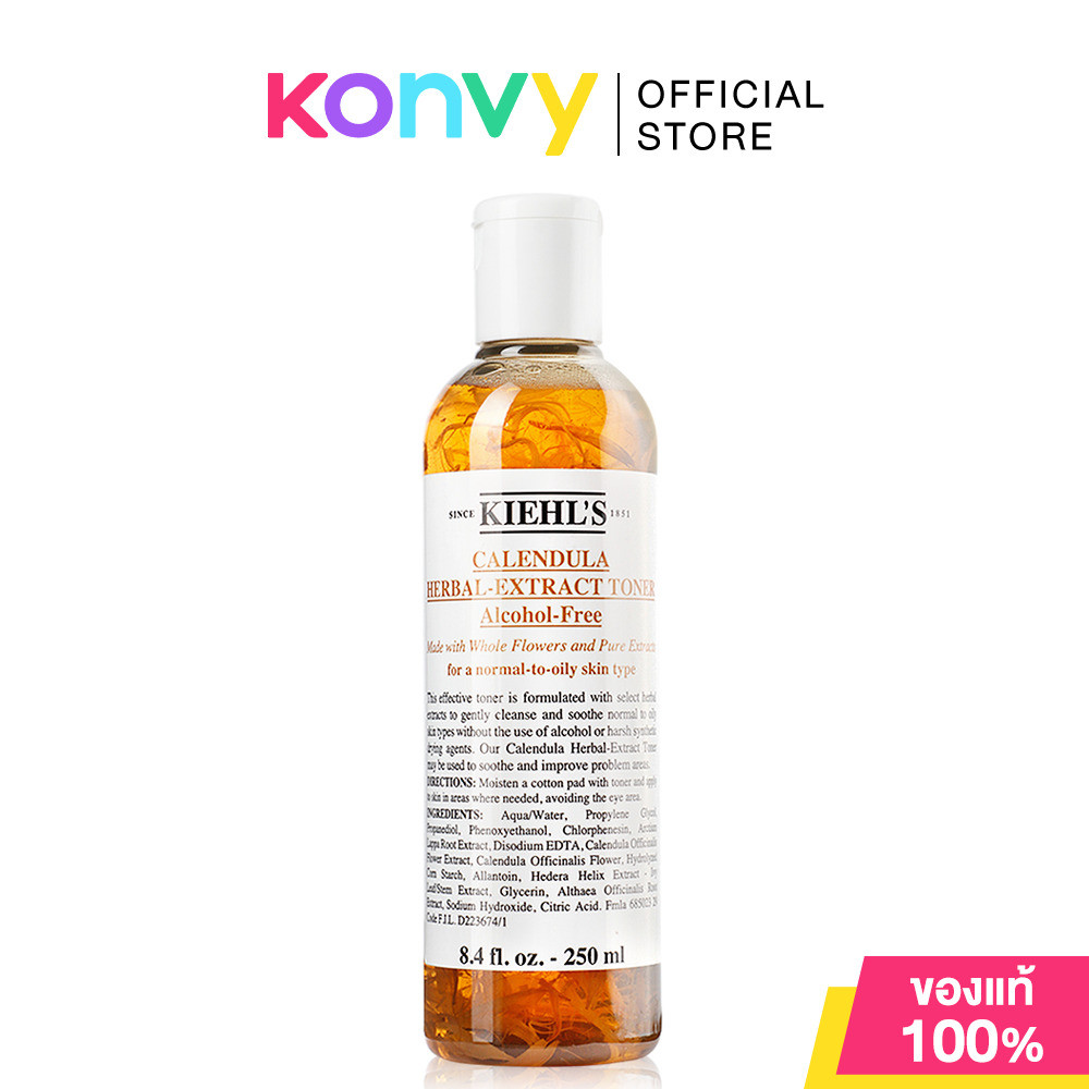 Kiehls Calendula Herbal Extract Toner Alcohol-Free [250ml/500ml] คีลส์ โทนเนอร์สูตรปราศจากแอลกอฮอล์