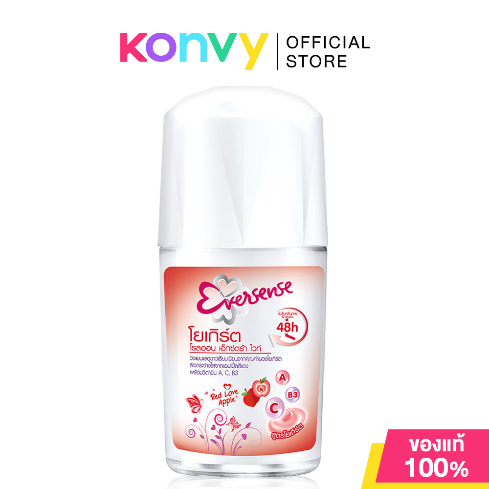Eversense Extra White Roll On Red Love Apple Red 25ml เอเวอร์เซนส์ โรลออน.