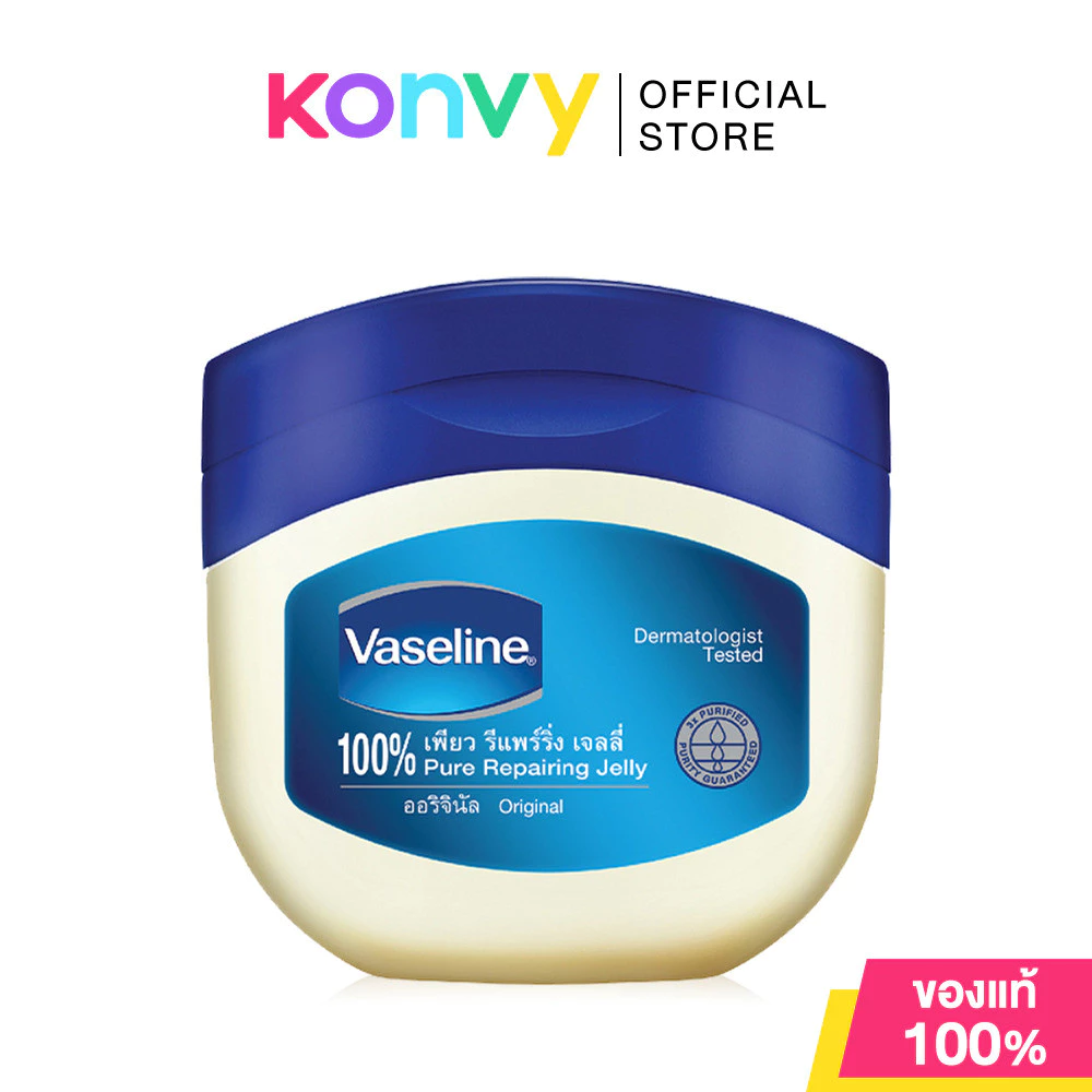Vaseline Pure Repairing Jelly 250ml วาสลีน ปิโตรเลี่ยม เจลลี่.