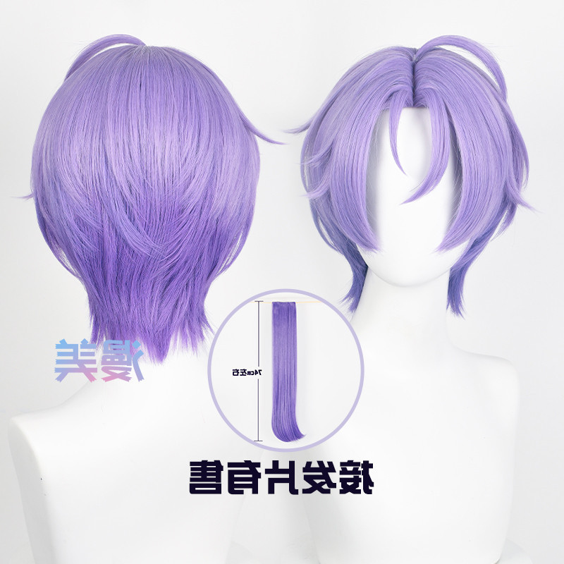 Carnival Kuya Wig Nu: Carnival Cosplay