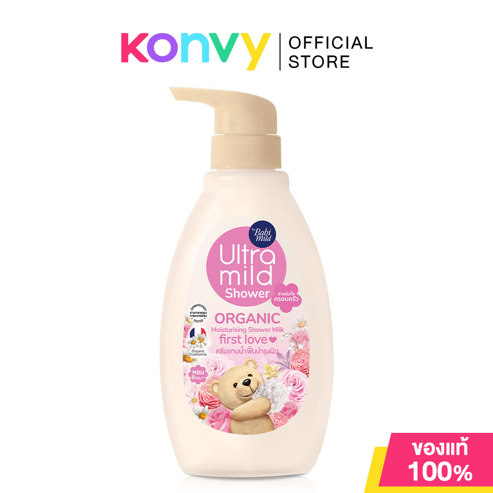 Babi Mild Ultra Mild Organic Moisturising Shower Milk First Love อัลตร้ามายด์ สบู่อาบน้ำ เฟิสเลิฟ.