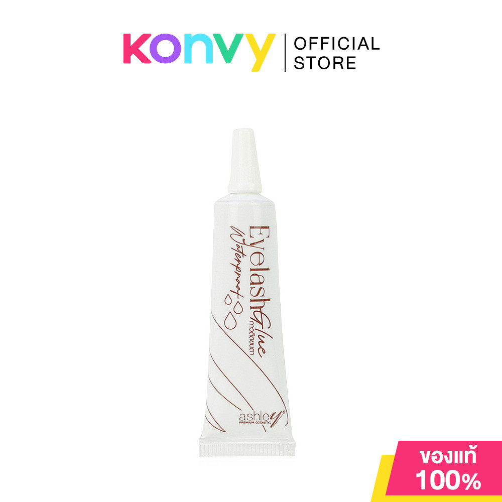 Ashley Eyelash Glue Waterproof 7ml แอชลี่ย์ กาวติดขนตา.