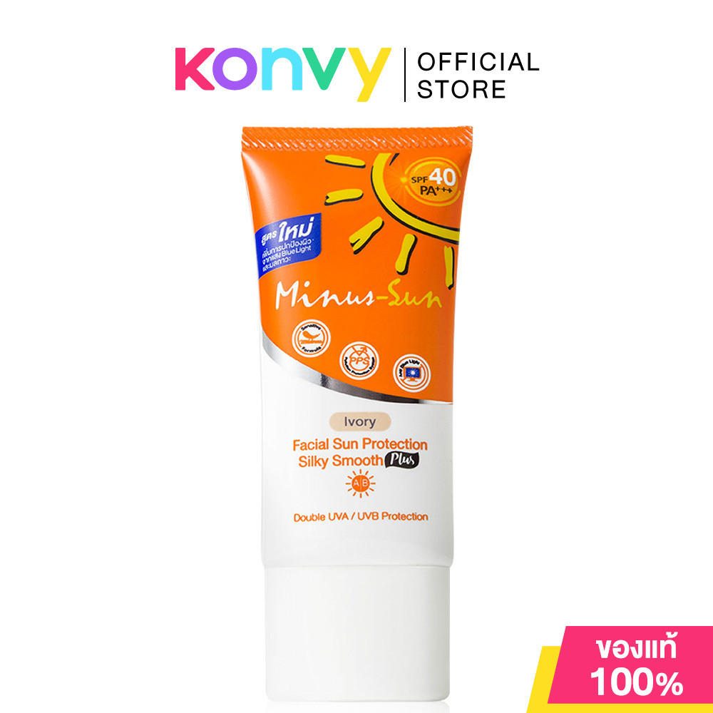 Minus-Sun Pollution Protection Mousse SPF40/PA+++ 30g #Ivory.