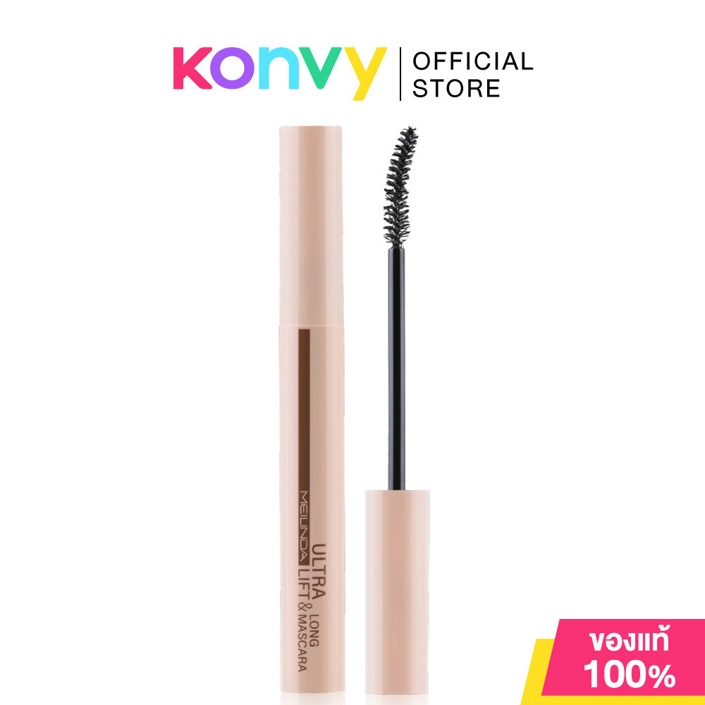 Mei Linda Ultra Lift And Long Mascara 10ml #02 - Ever Brown เมลินดา มาสคาร่าสูตรเพื่อสาวเอเชีย.