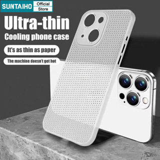 Suntaiho Ultra Thin Breathable Cooling Casing Premium Matte …