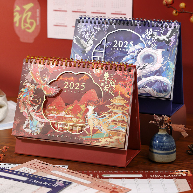 ปฏิทินตั้งโต๊ะ 2025 ปฏิทินสไตล์จีนสร้างสรรค์หนังสือปฏิทินสไตล์โบราณหนังสือแผนหมัดหนังสือปิดทอง สมุดบันทึก เดสก์ท็อปตกแ