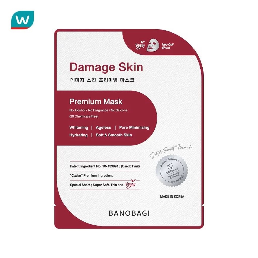 Banobagi บาโนบากิ ดาเมจ สกิน พรีเมี่ยม มาสก์ 1 แผ่น