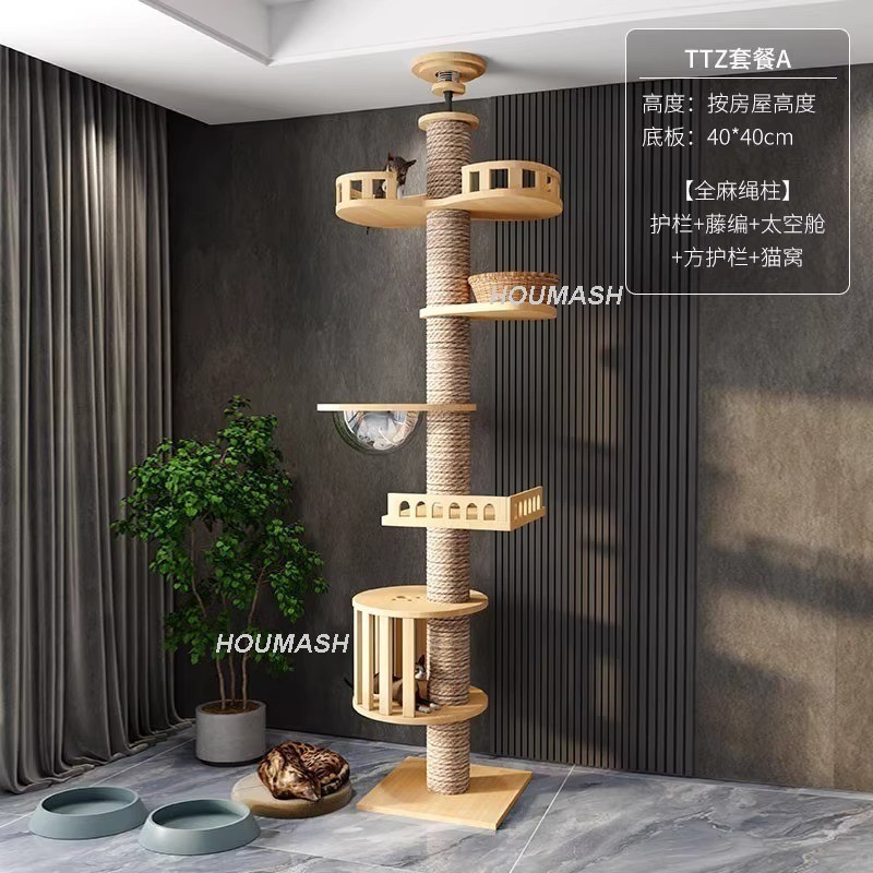 Huh Tree Cat huh Tower Ceig Condo พร้อมเสาลับเล็บเปลญวน uhu