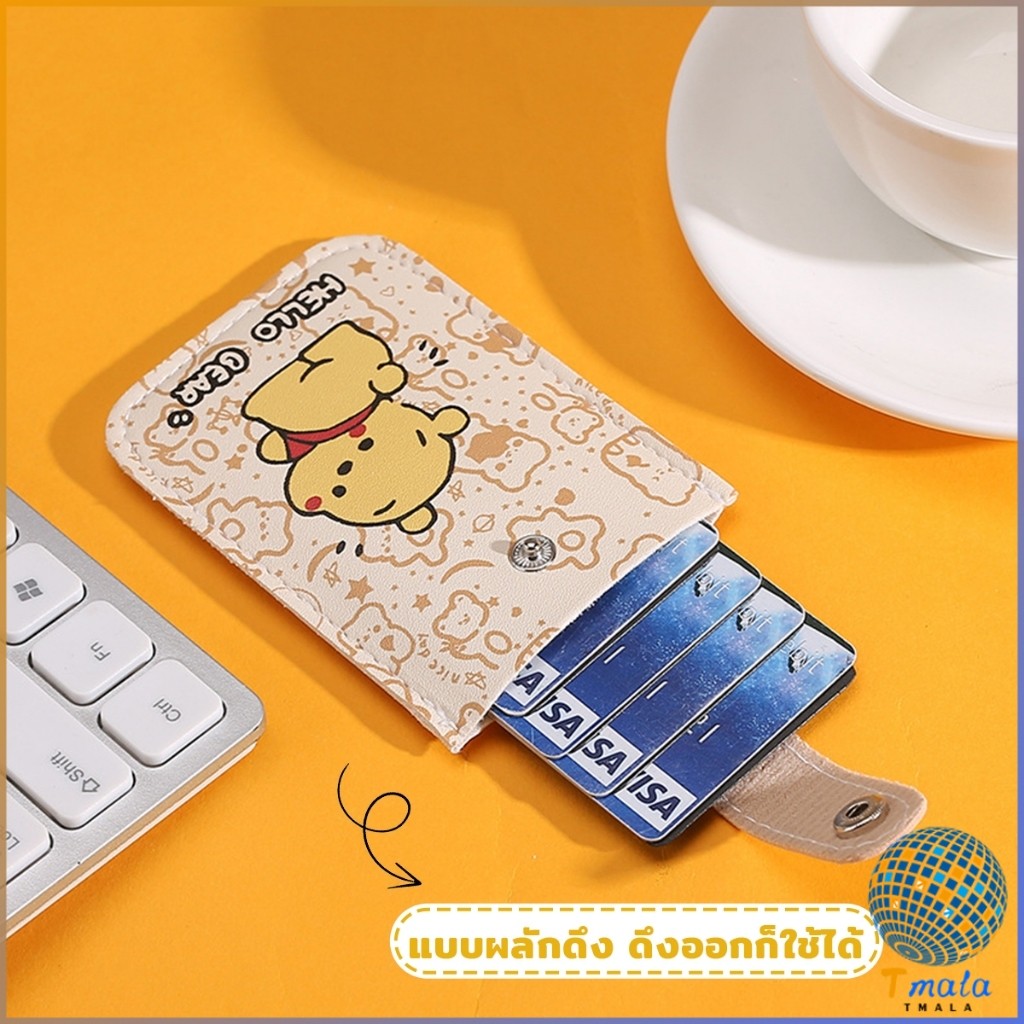 กระเป๋าสตางค์มินิการ์ด,ประเภทดึงออก RFID ปิดกั้น รหัส ผู้ถือบัตร,บาง6กระเป๋าบัตรลามิเนตปกปิดหนัง ปู่ นามบัตรผู้หญิง