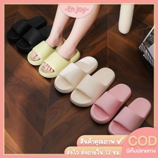 🍓EnJoy🍓 พร้อมส่ง (LT-2312) รองเท้าแตะสวม EVA  ส้นแบน น้ำหนัก…