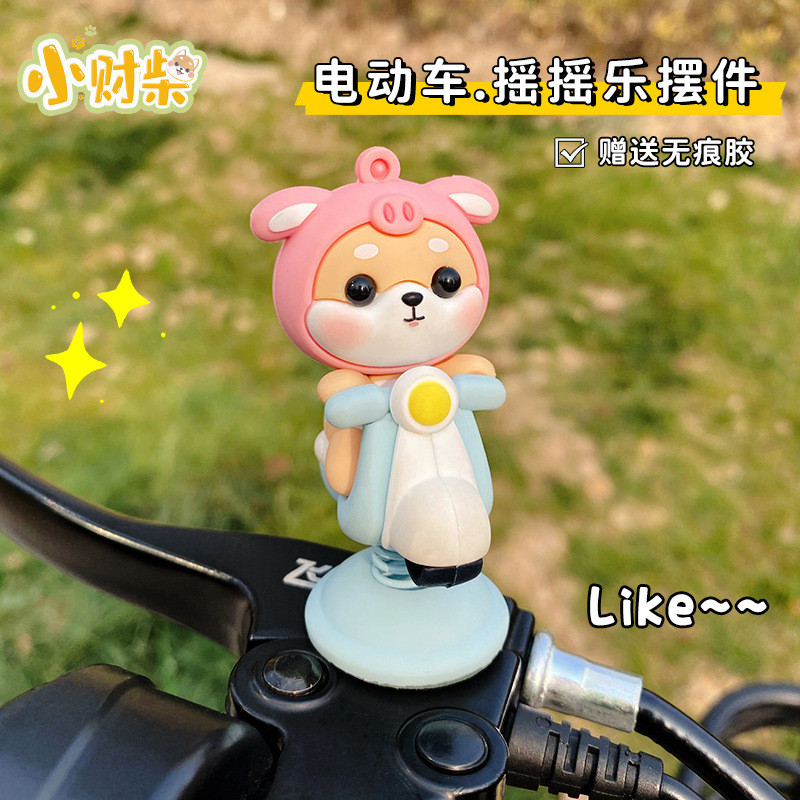 Xiaocaii The Hokey Pokey Decompression ตกแต่งรถผู้หญิงน่ารัก Shiba Inu สํานักงานเดสก์ท็อปรถยนต์ไฟฟ้า