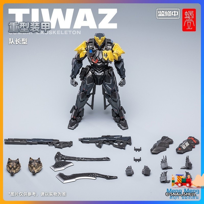 ข้อเสนอพิเศษของวันนี้ # Spot Snail Shell tiwaz Heavy Armored 1/12 Captain Type ของเล่น Mecha รุ่นสำเ