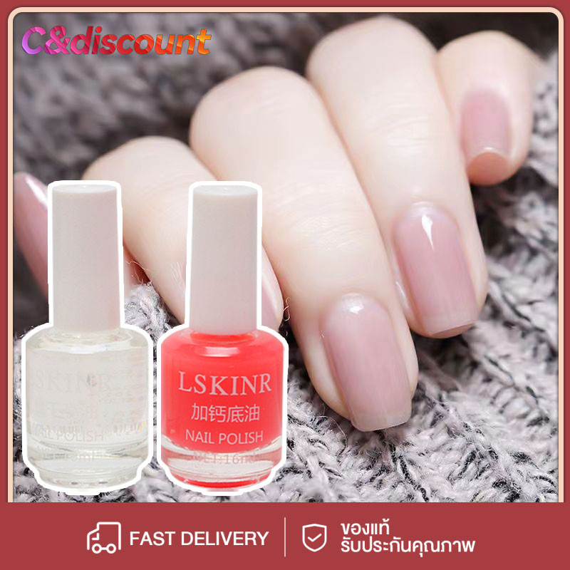 CDiscount 5ml/15ml ชุดบำรุงเล็บ พักหน้าเล็บจากการทำสีเจลชุดเซต น้ำยาบำรุงเล็บ ทาให้หนังนิ่ม เคลือบใสน้ำยาหนังนิ่ม